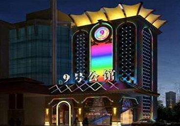 忻州好玩开放荤素KTV推荐-九号公馆KTV消费价格口碑点评